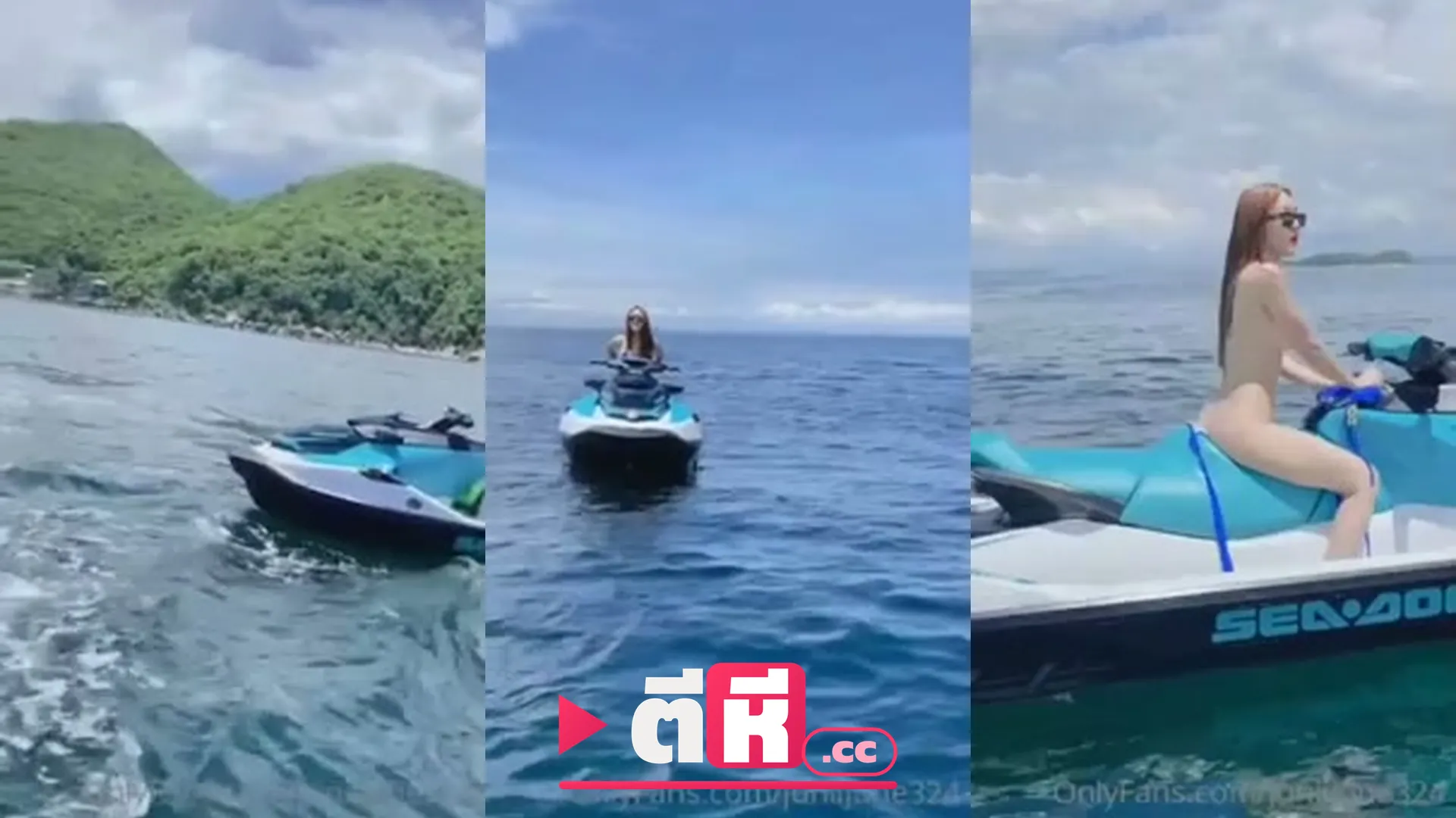 คลิปหลุดกลุ่มลับ คลิปโป๊ June จูนเปลือยขับเจทสกีท้าลมร้อนทะเล